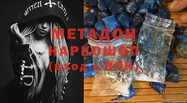 MDMA Premium VHQ Беломорск