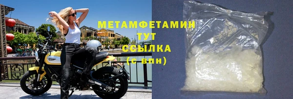 MDMA Premium VHQ Белокуриха